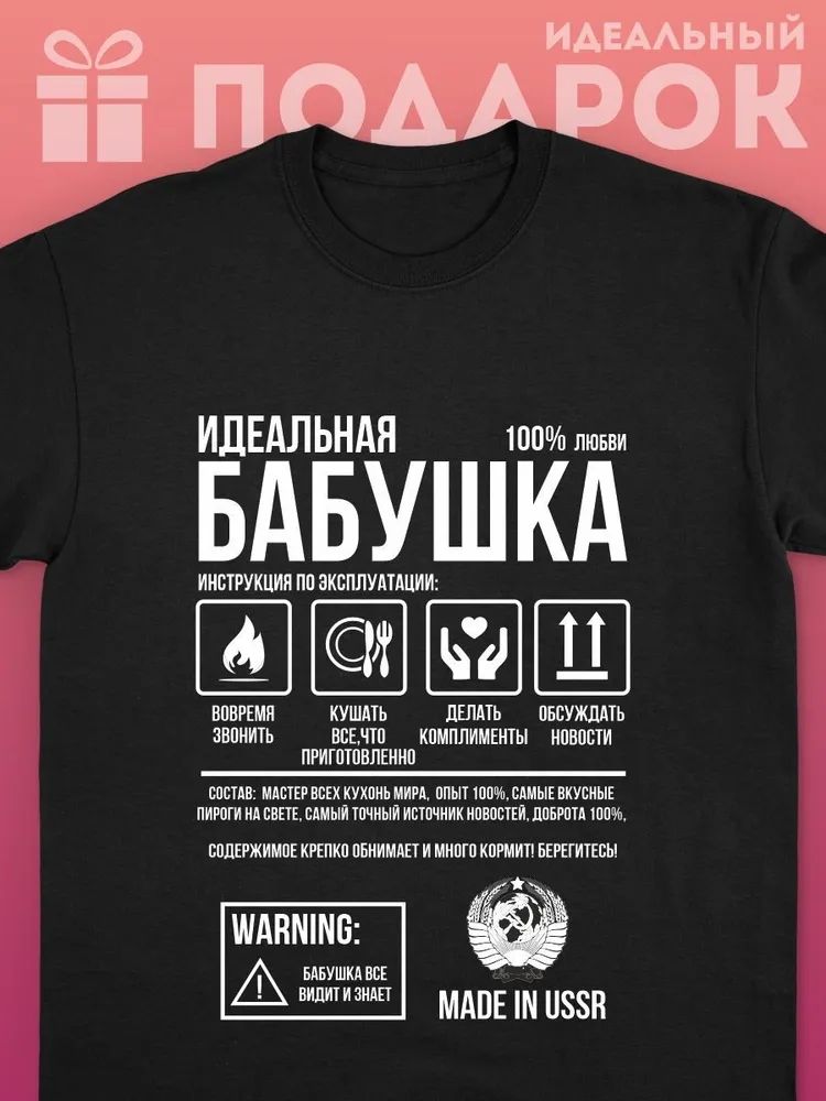 Klassische Russische Marke Bri – Streetwear Brand Y2K Bewertung und Preis
